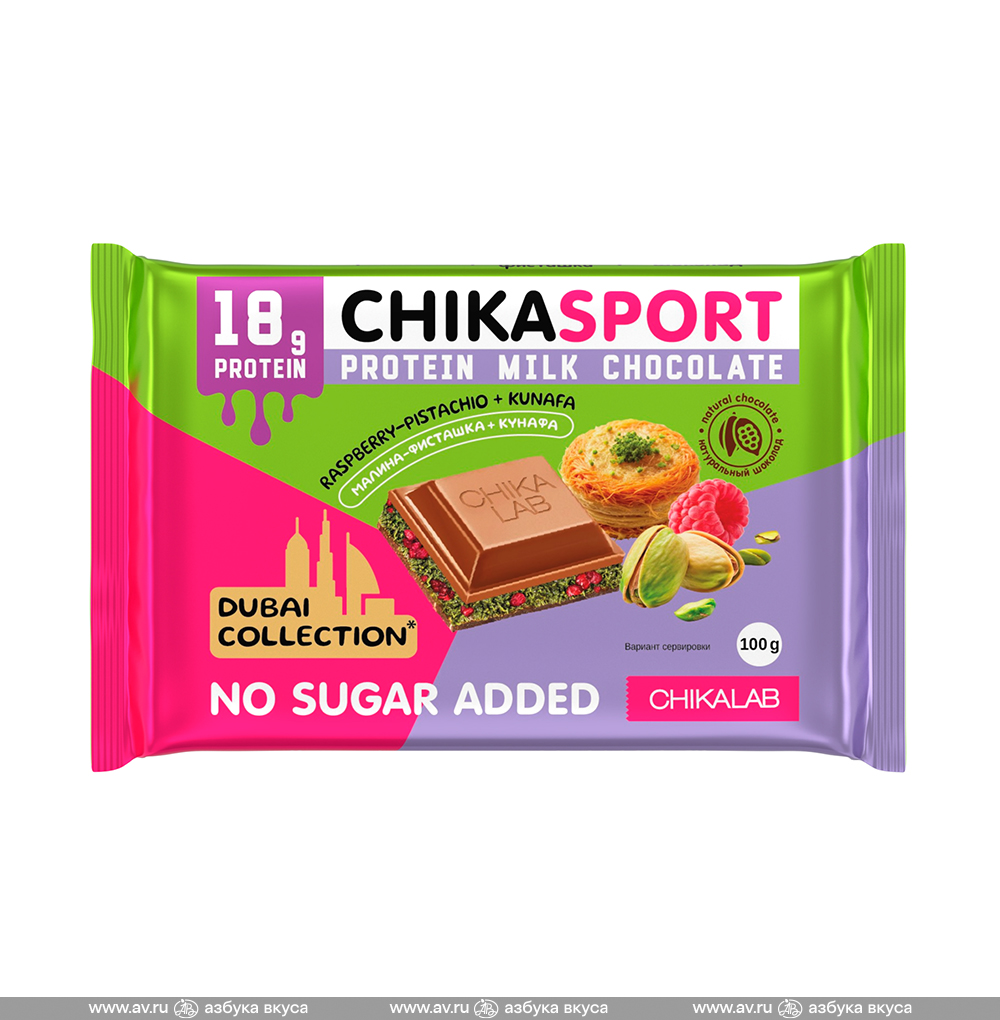 Молочный шоколад CHIKALAB 100г (Молочный шоколад с  малиной, фисташковой пастой и хрустящим тестом)