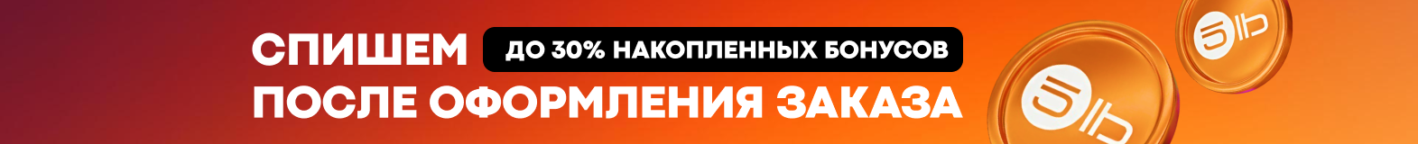 Онлайн-заказ