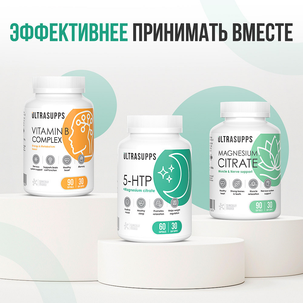 Ultrasupps 5-НТР 