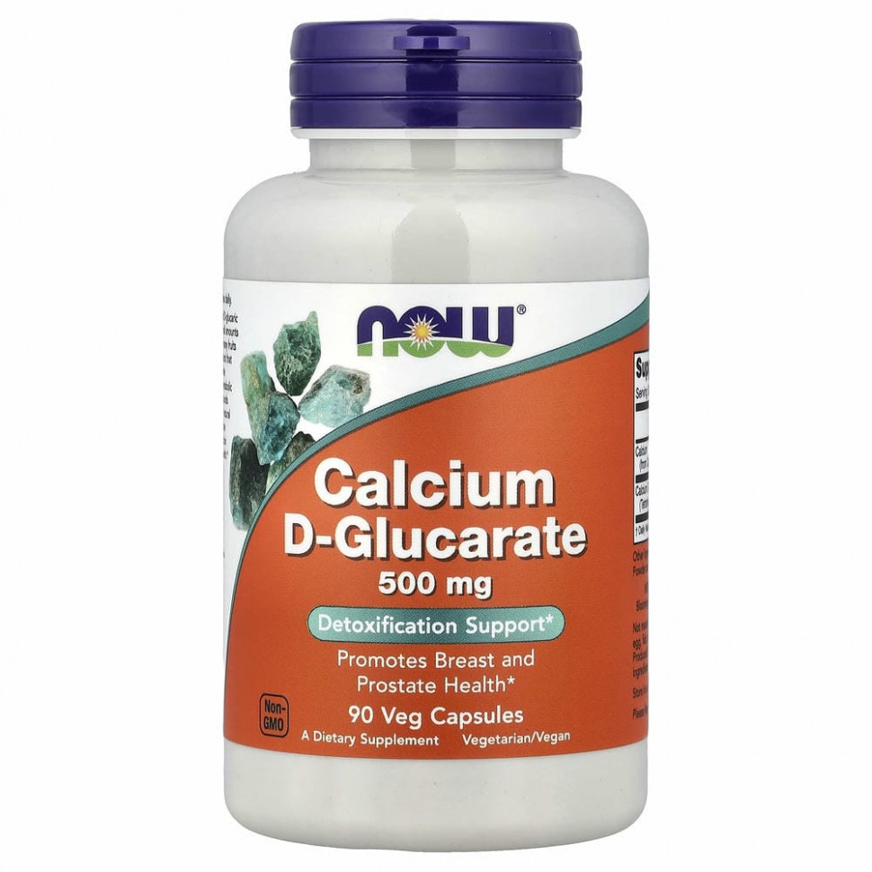 NOW CALCIUM D-GLUCARATE 500мг (90 капсул)