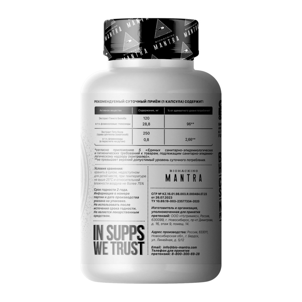 Biohacking Mantra Gingo Biloba+Gotu Kola