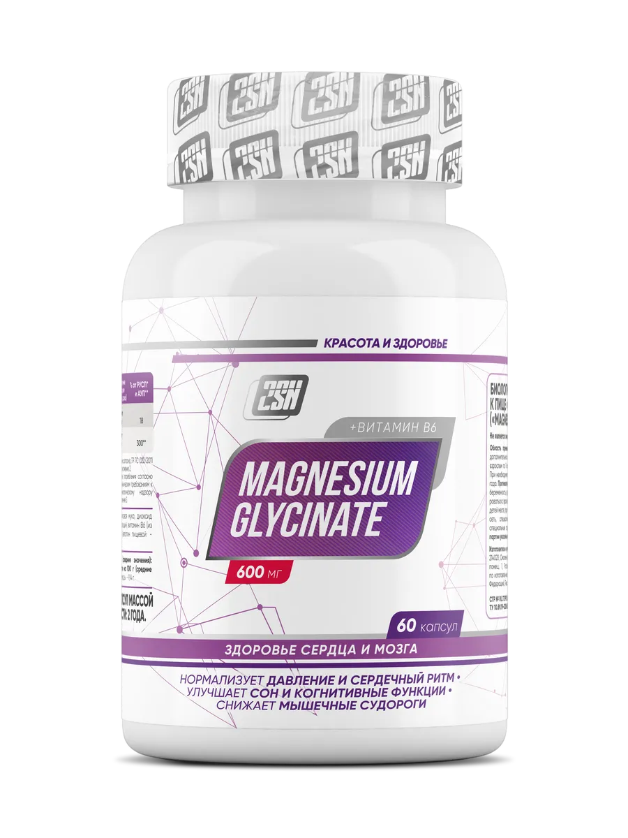 2SN Magnesium Glycinate 600мг +B6  — купить в Хабаровске, спортивное питание 5LB