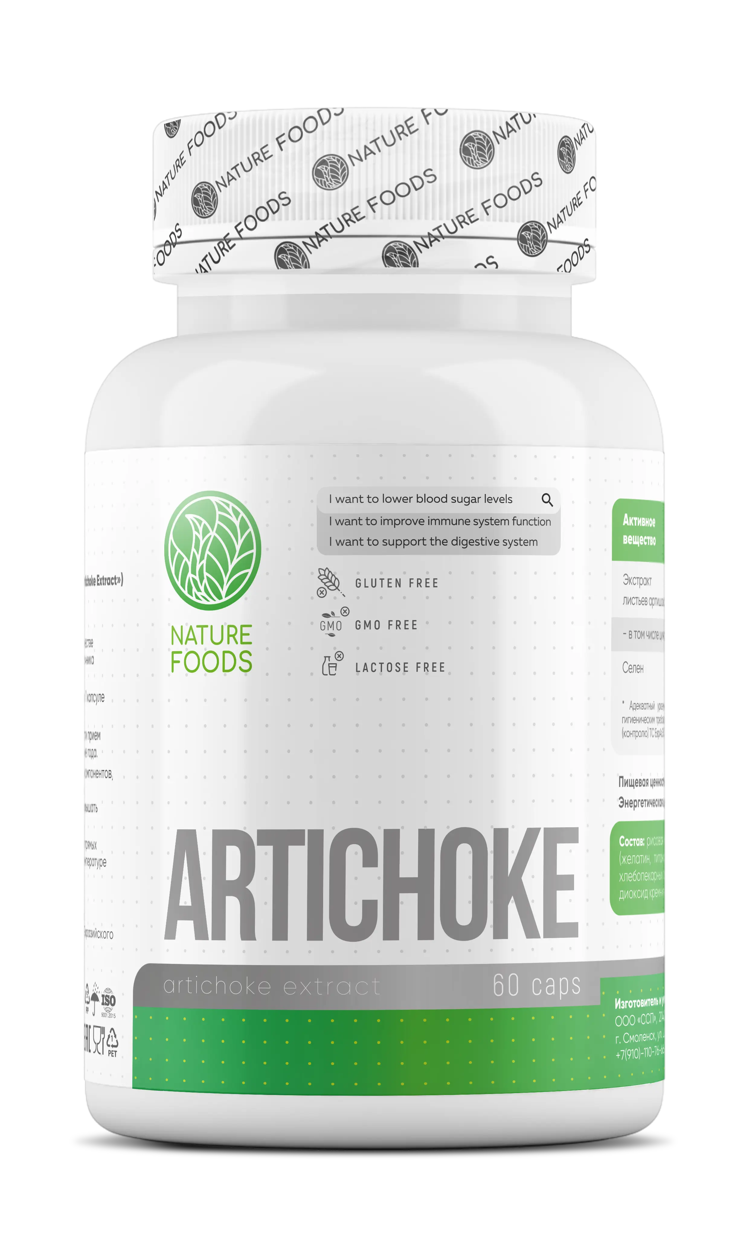 Nature Foods Artichoke Extract — купить в Хабаровске, магазин 5LB