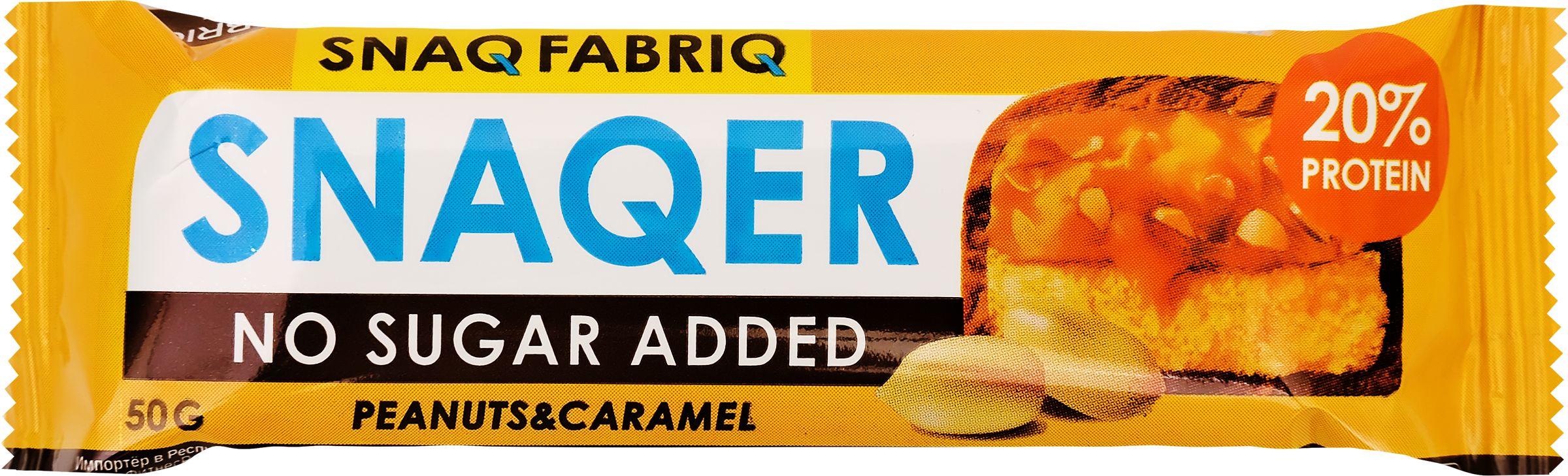Батончик глазированный SNAQ FABRIQ 50г