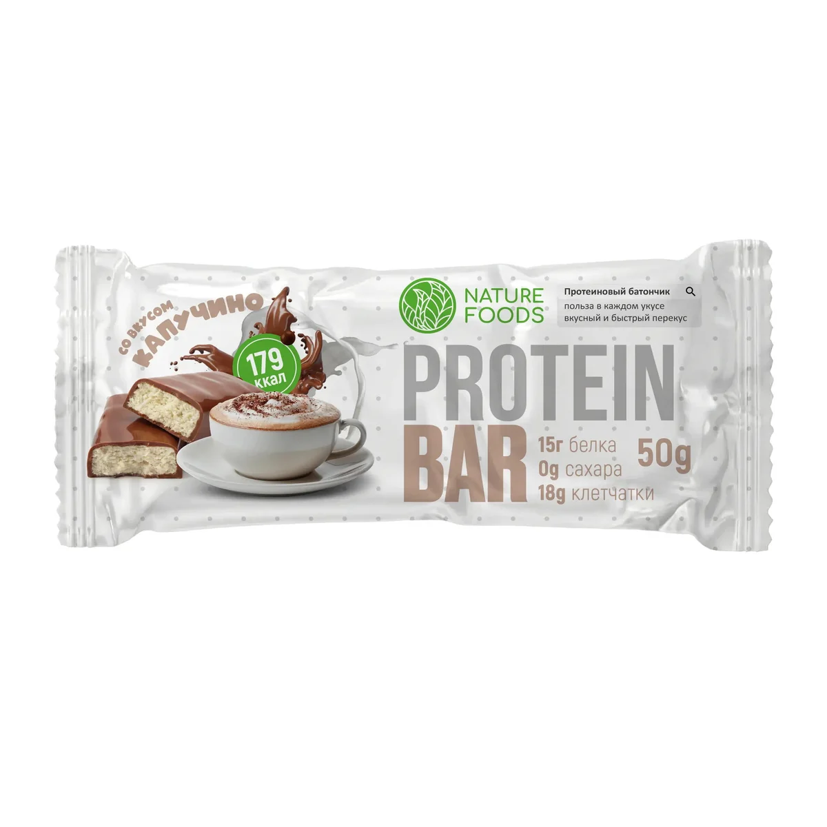 Nature Foods Батончик протеиновый глазированный 50г — купить в Хабаровске, спортивное питание 5LB