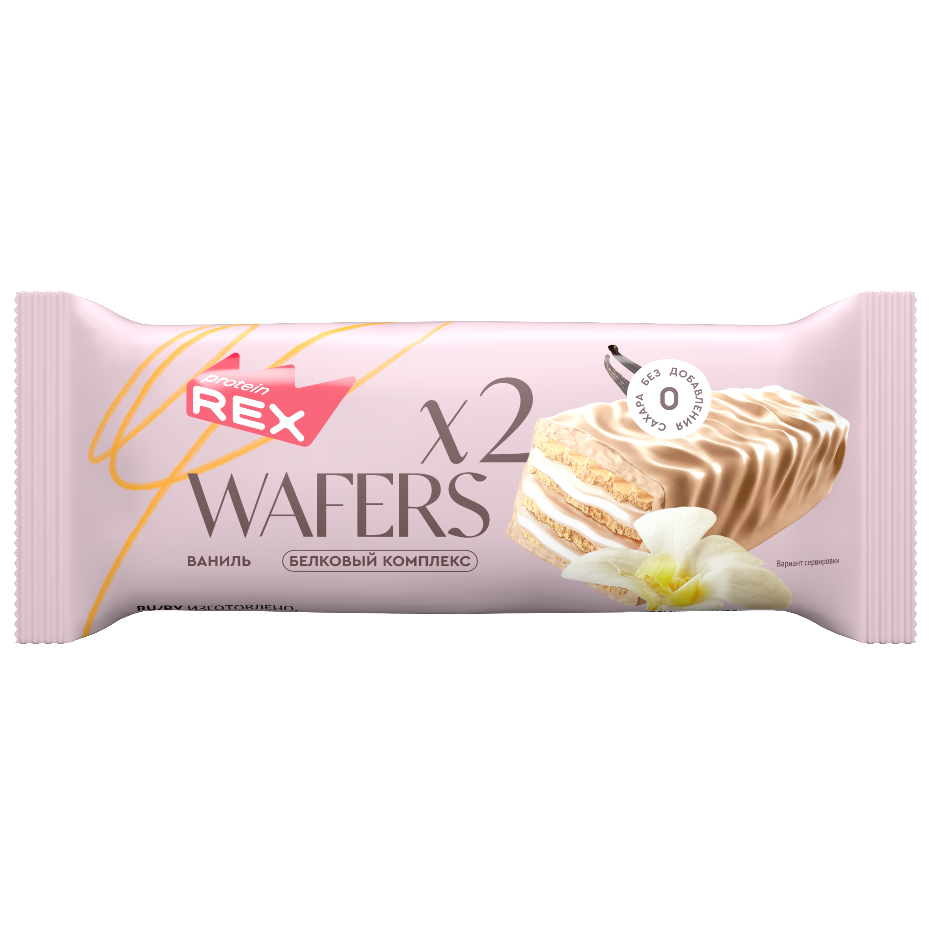 REX Wafers 50г (Ваниль)