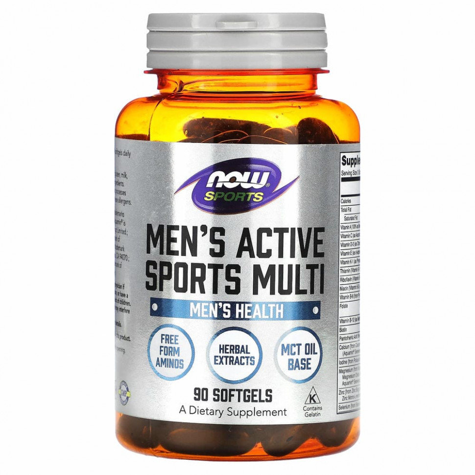 NOW MEN'S ACTIVE SPORTS MULTI