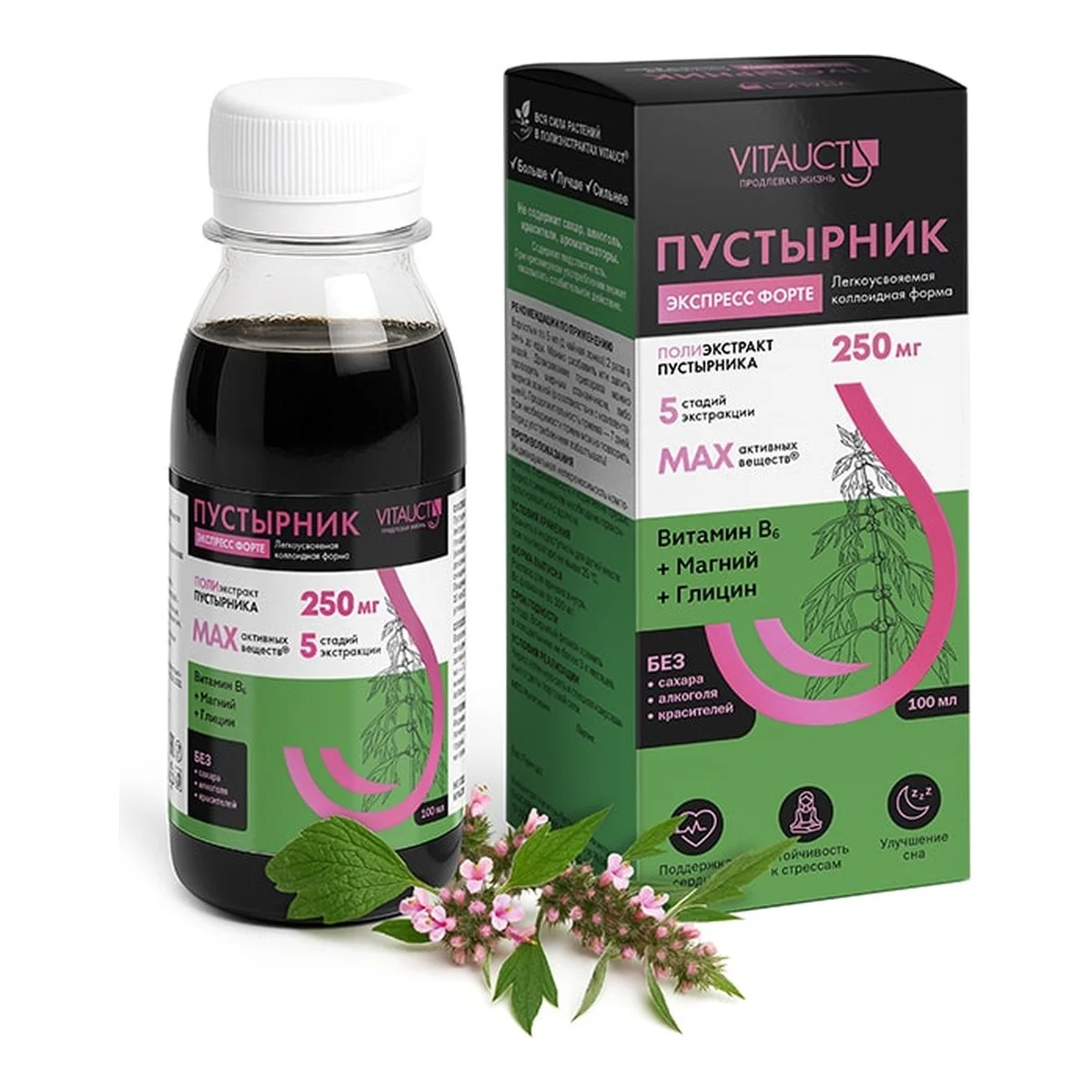 VITAUCT Пустырник Экспресс Форте — купить в Хабаровске, спортивное питание 5LB
