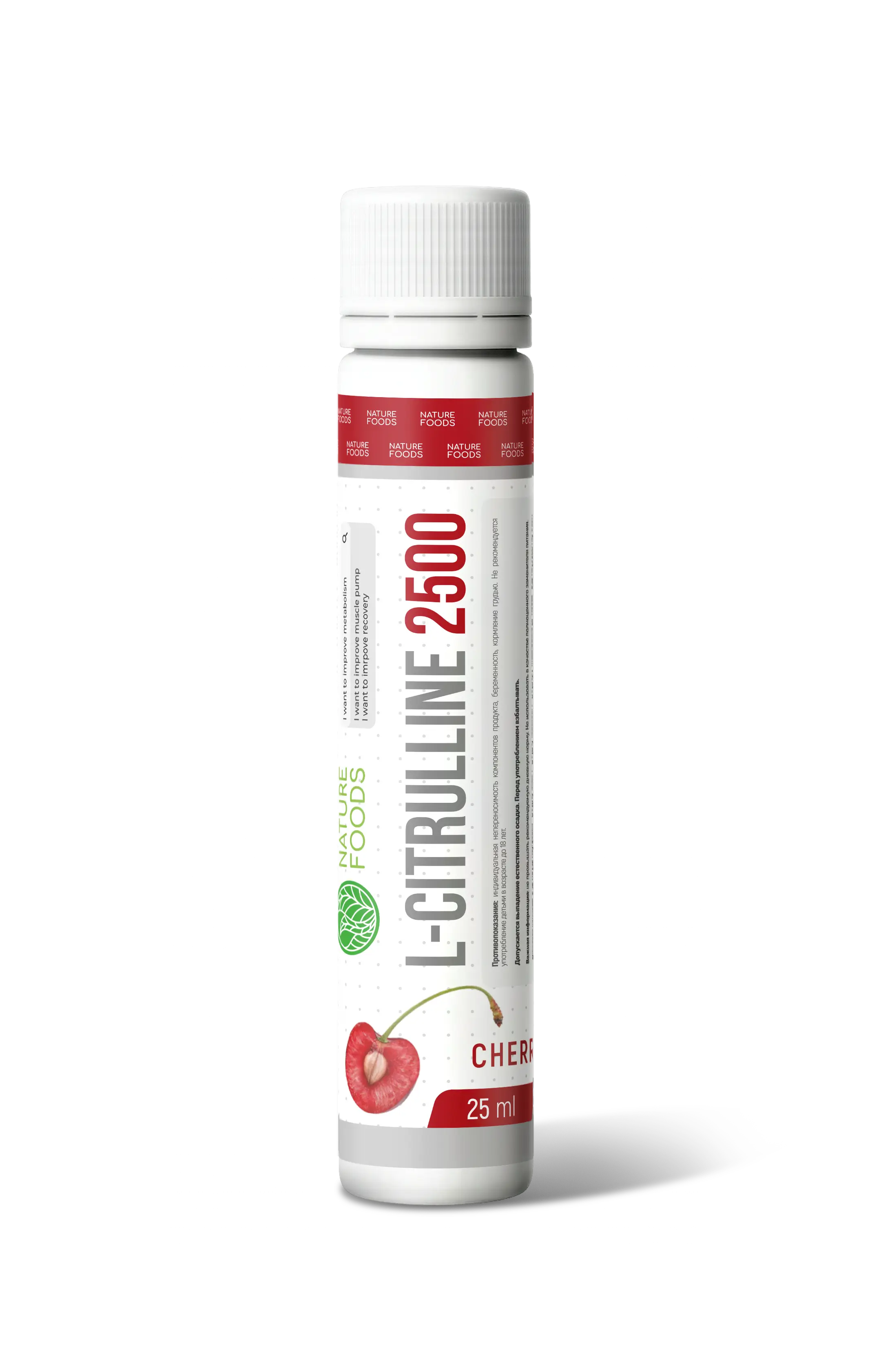 Nature Foods L-Carnitine 3500 25ml