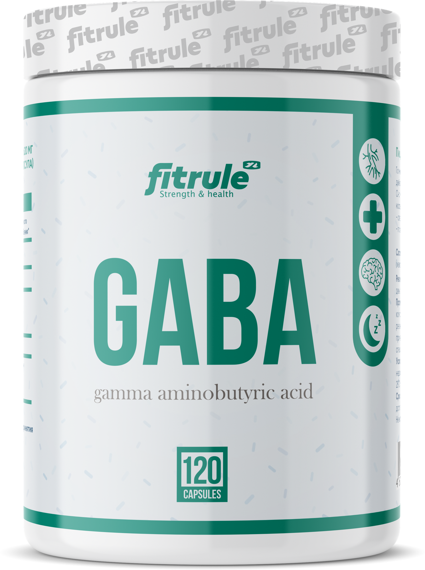 Fitrule GABA 500мг (120 капсул)