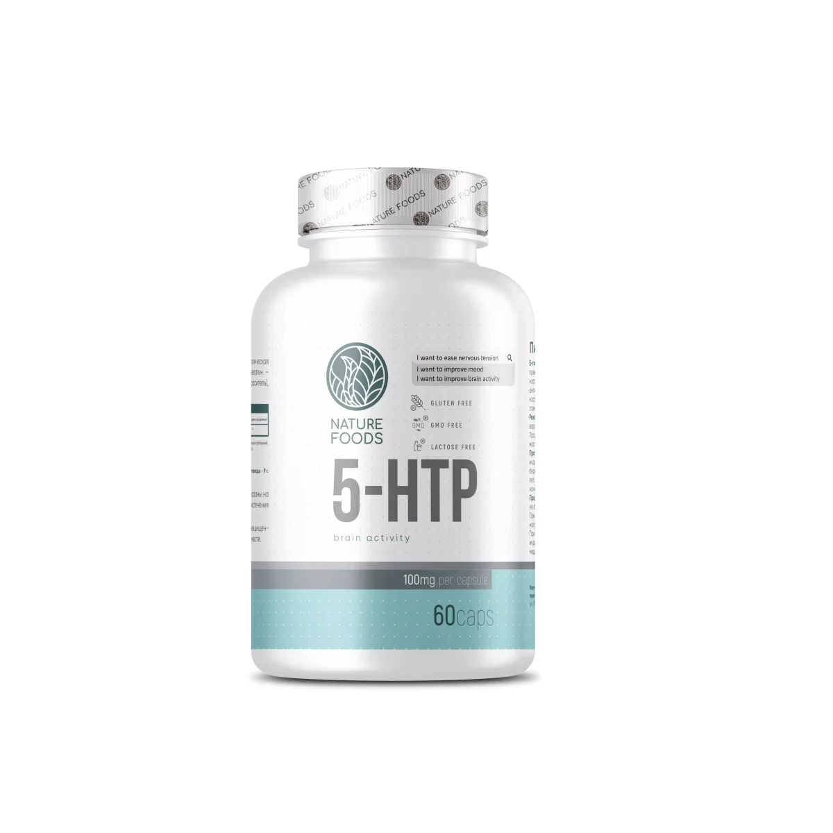 Nature Foods 5-HTP 100мг — купить в Хабаровске, спортивное питание 5LB