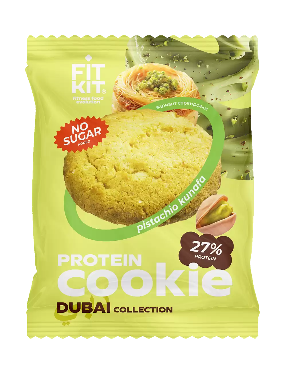 Десерт FitKit Protein Cookie 40г  — купить в Хабаровске, спортивное питание 5LB
