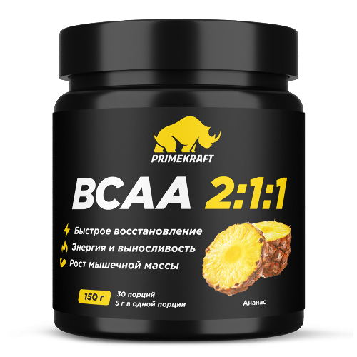 Аминокомплекс PrimeKraft BCAA 2:1:1 150г (Ананас)