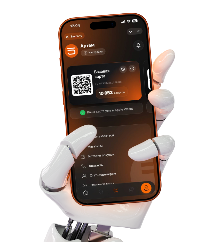 Экономия до 30%