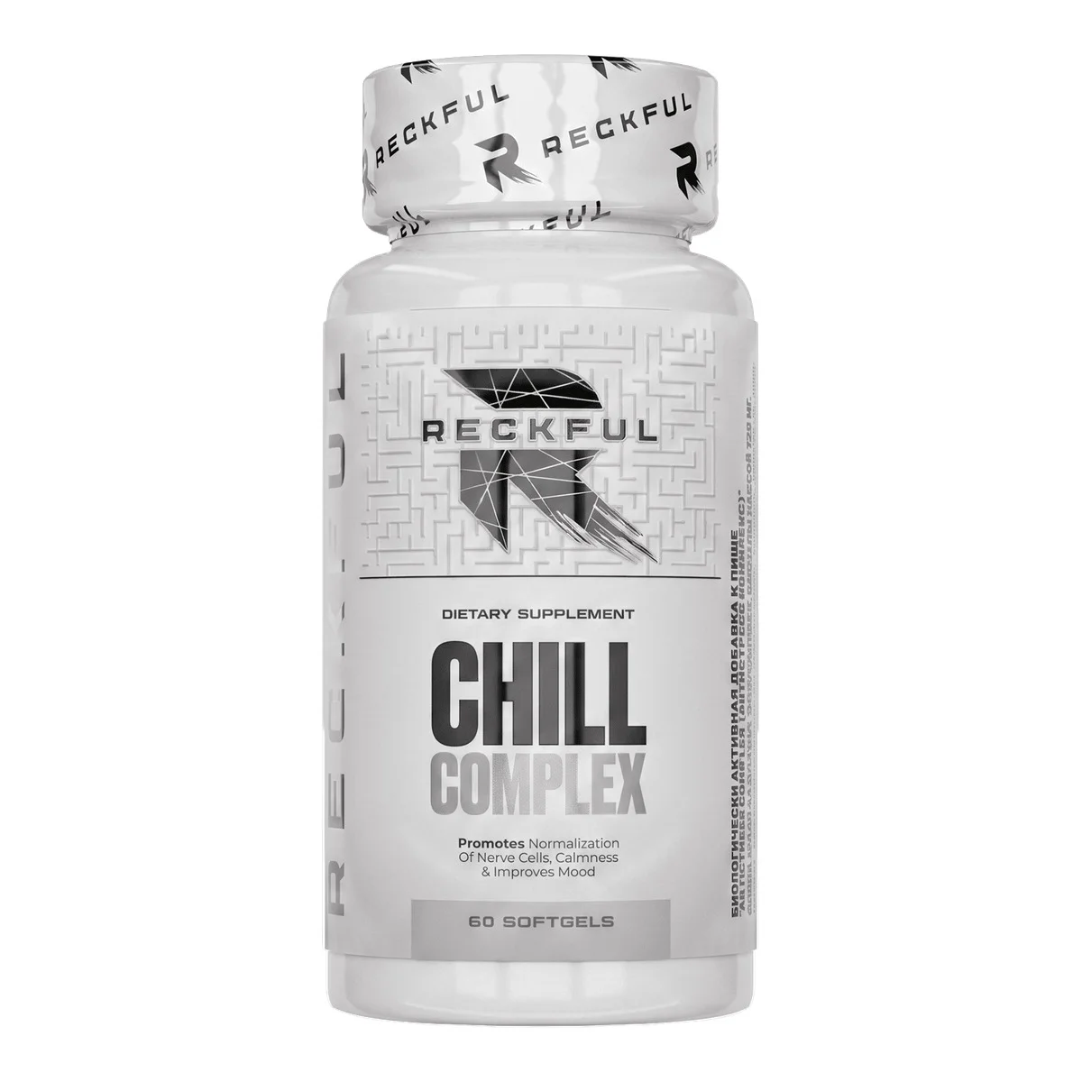Reckful Chill complex  — купить в Хабаровске, спортивное питание 5LB