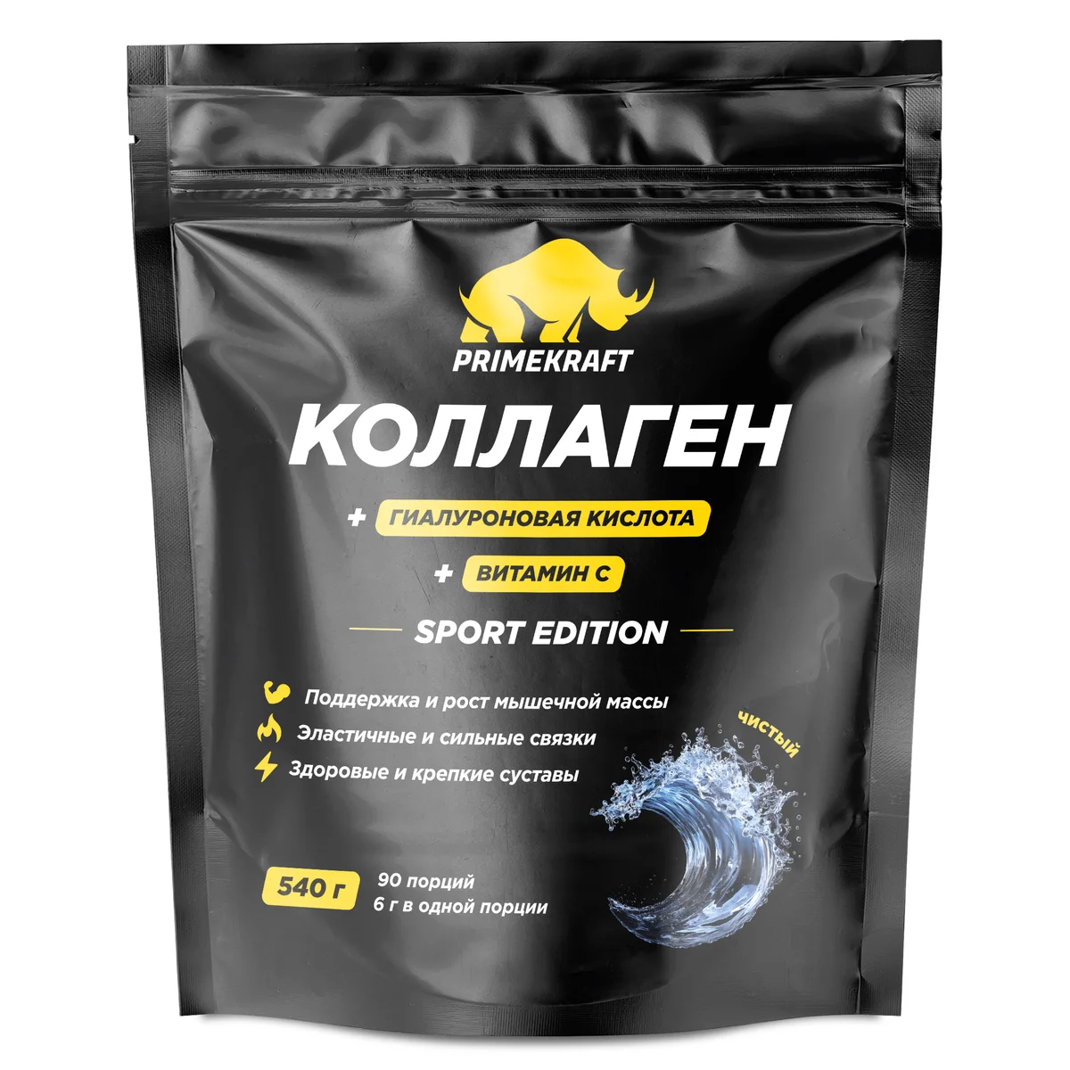 PrimeKraft Collagen 540 г — купить в Хабаровске, спортивное питание 5LB