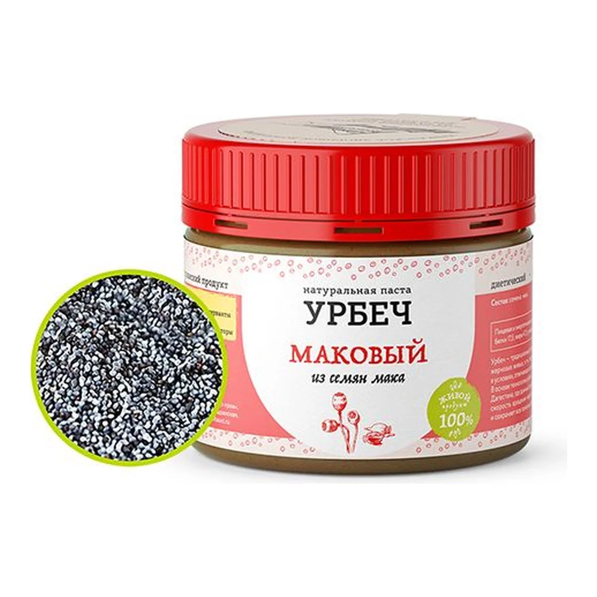 VITAUCT Паста Урбеч 100мл — купить в Хабаровске, спортивное питание 5LB