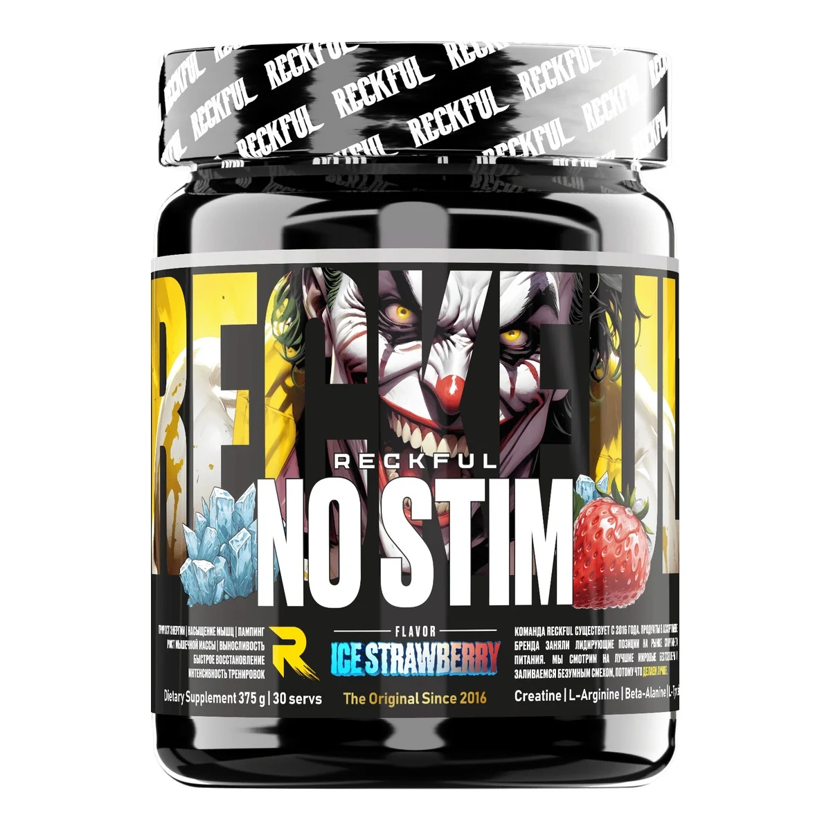 Предтренировочный комплекс Reckful NO-STIM Pre-workout 375г (леденая клубника)