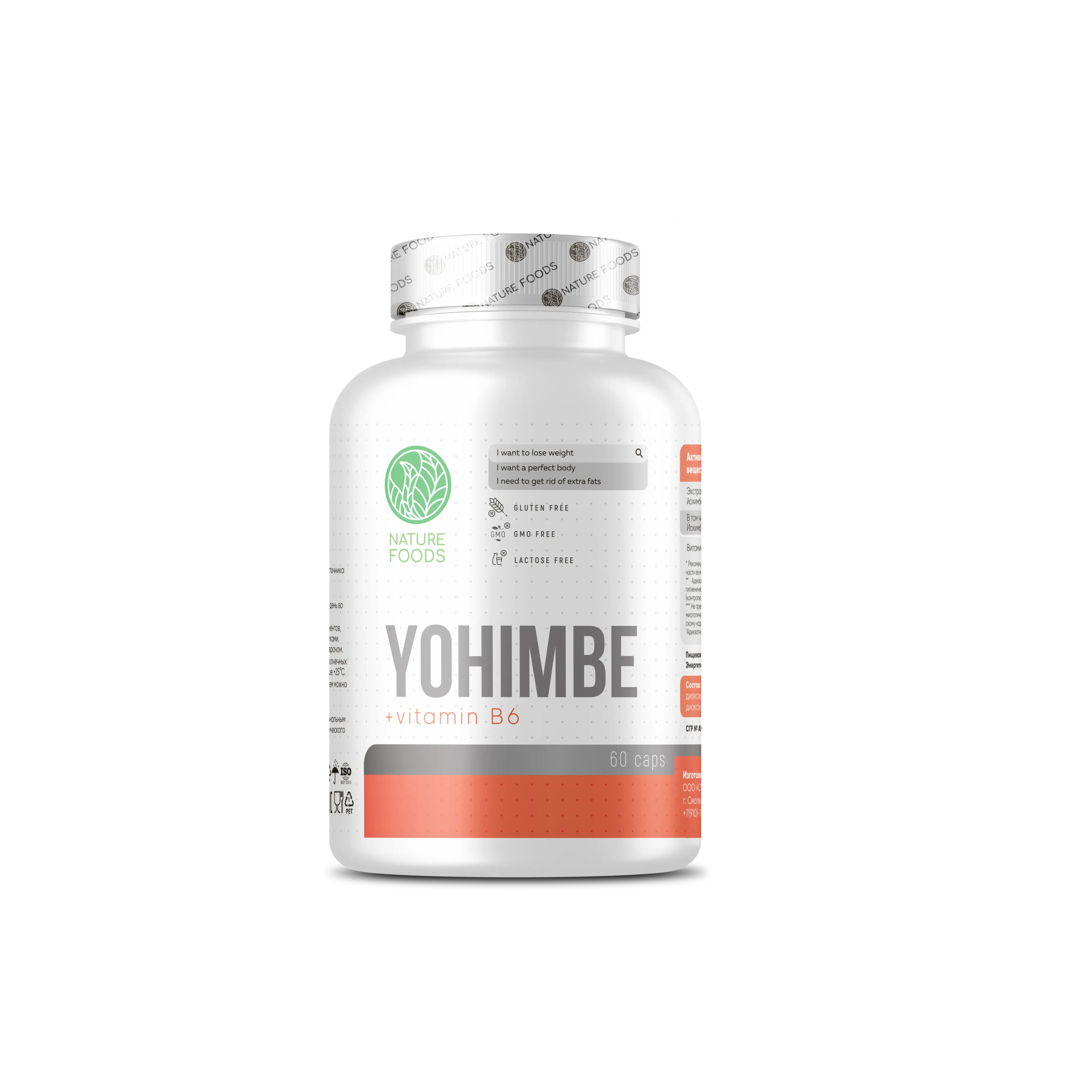 Nature Foods Yohimbe + B6 — купить в Хабаровске, спортивное питание 5LB