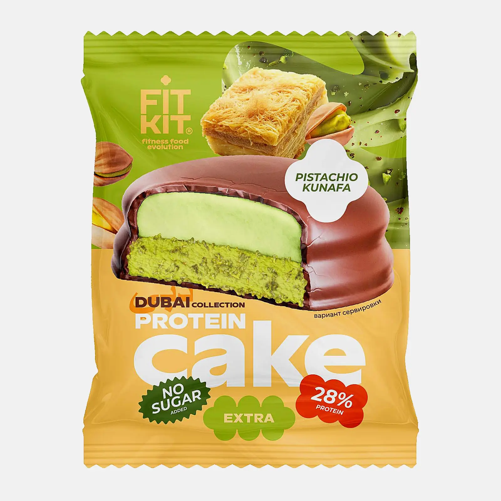 Десерт глазированный FitKit Protein cake EXTRA 50гр  — купить в Хабаровске, спортивное питание 5LB