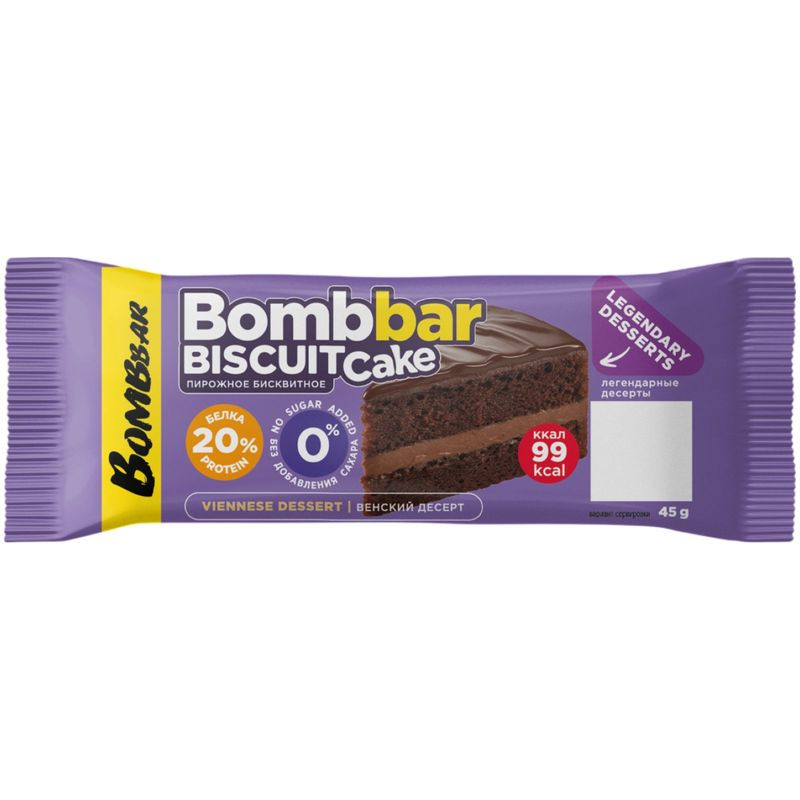 BOMBBAR  Пирожное протеиновое неглазированное 45г (Венский десерт)