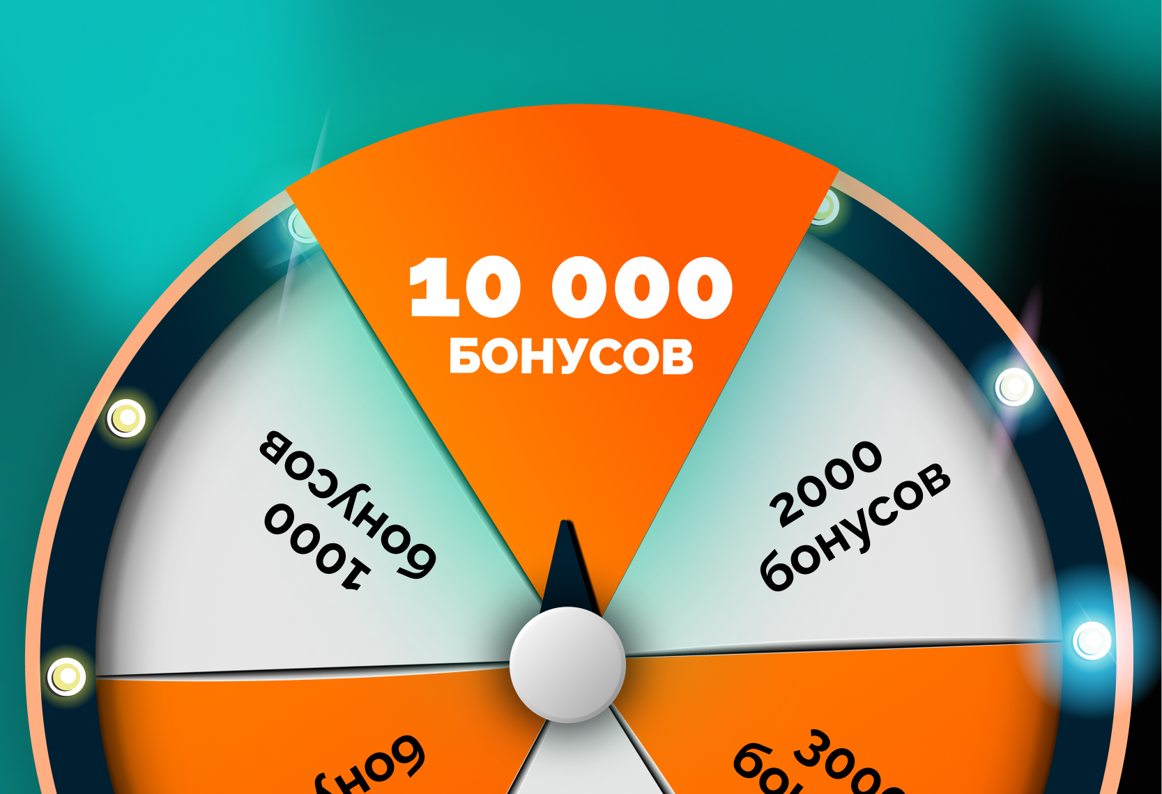 Дарим 10 000 бонусов до открытия - успей забрать!