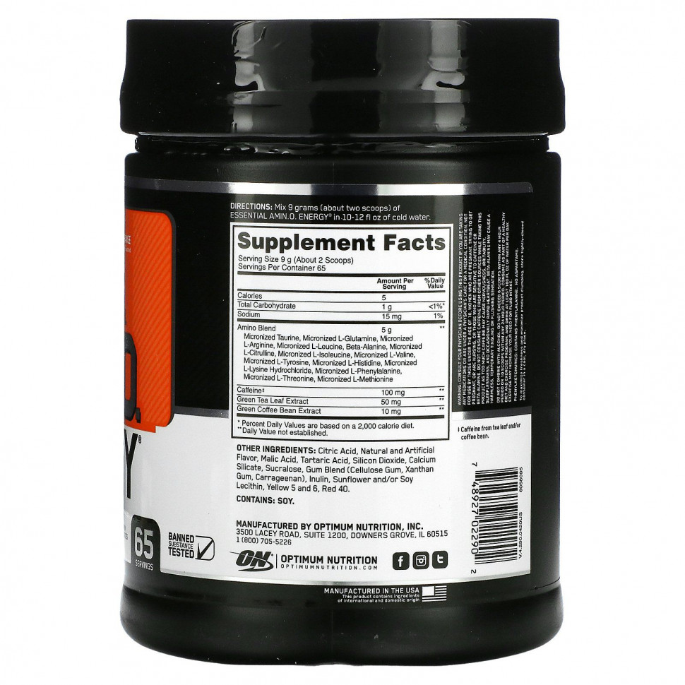 Аминокомплекс ON Essential AMIN.O. ENERGY 1,29lb (585г)