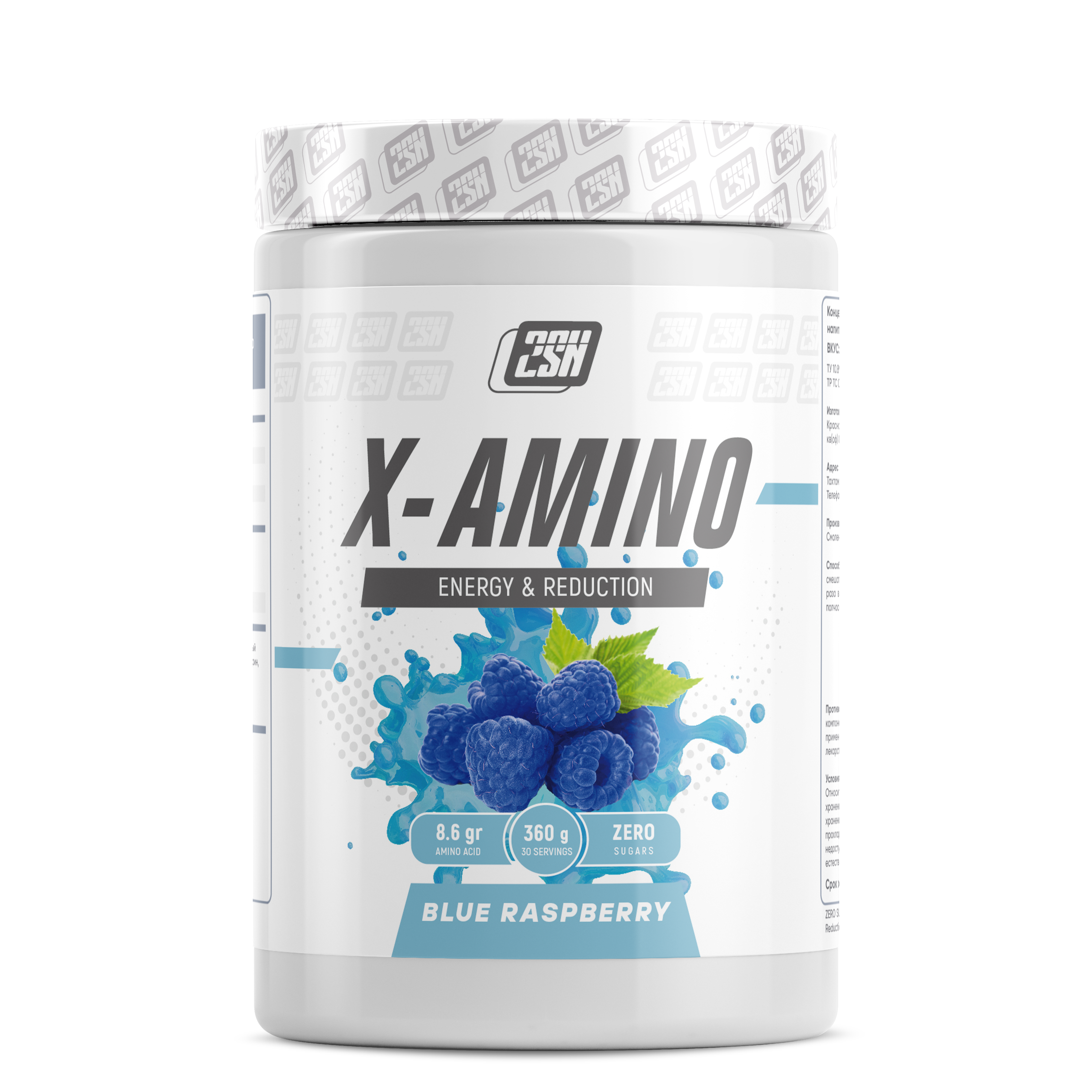 Аминокомплекс 2SN X-Amino 360г (Blue Raspberry)