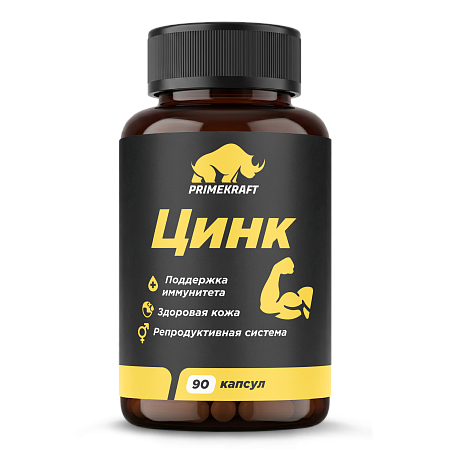PrimeKraft Zinc  — купить в Хабаровске, спортивное питание 5LB