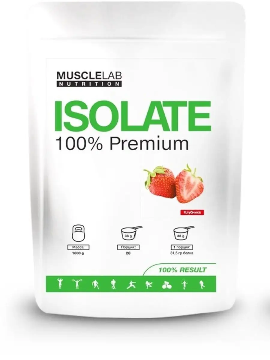 Протеин Muscle Lab Isolate 100% Premium 700г — купить в Хабаровске, спортивное питание 5LB