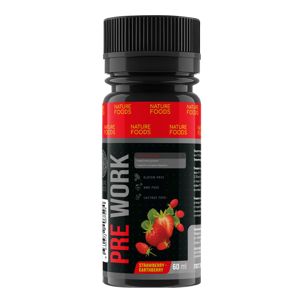 Nature Foods Pre-workout complex 60мл — купить в Хабаровске, спортивное питание 5LB