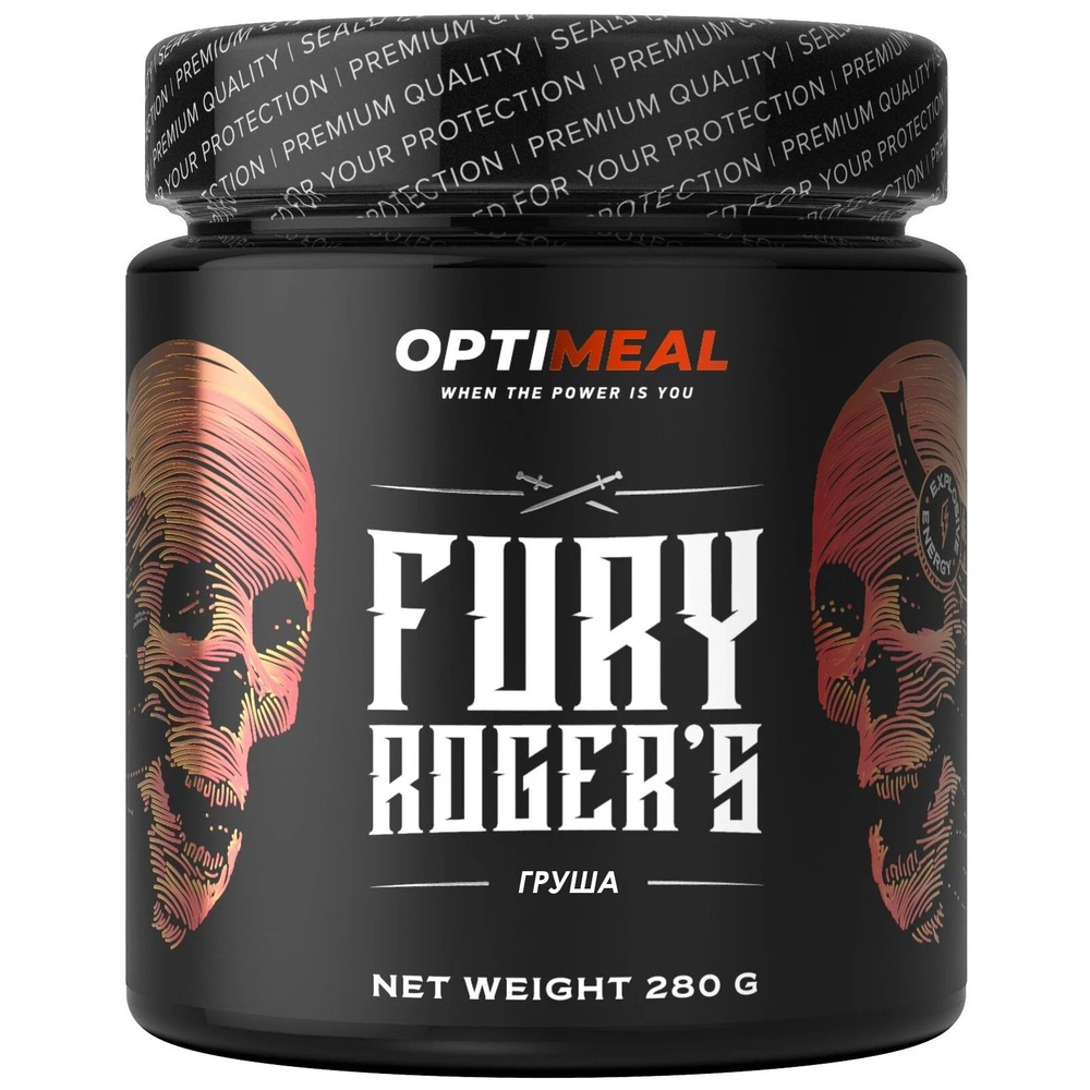Предтренировочный комплекс Optimeal Fury Roger's 280г (Бабл-Гам)