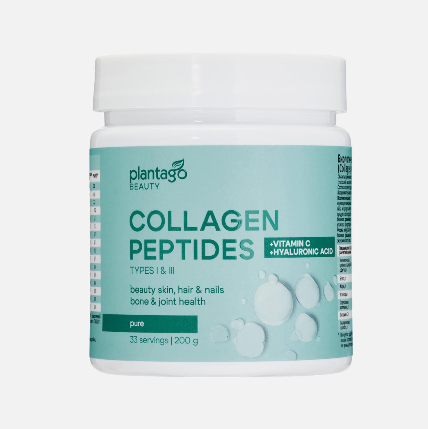 Plantago COLLAGEN Peptides 200г