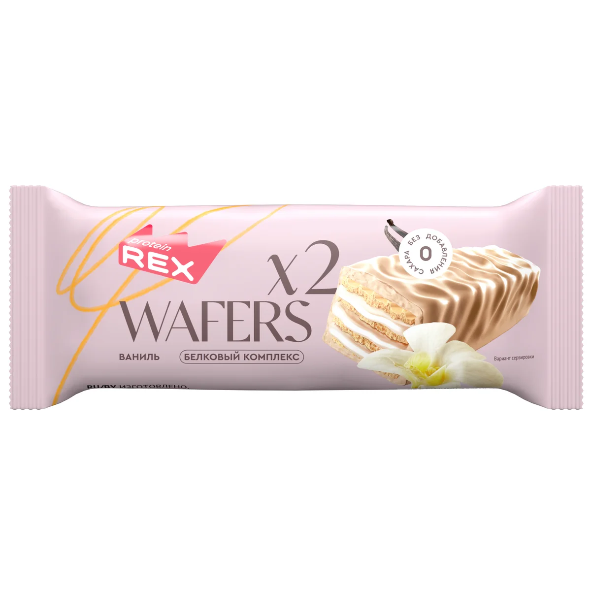REX Wafers 50г — купить в Хабаровске, спортивное питание 5LB