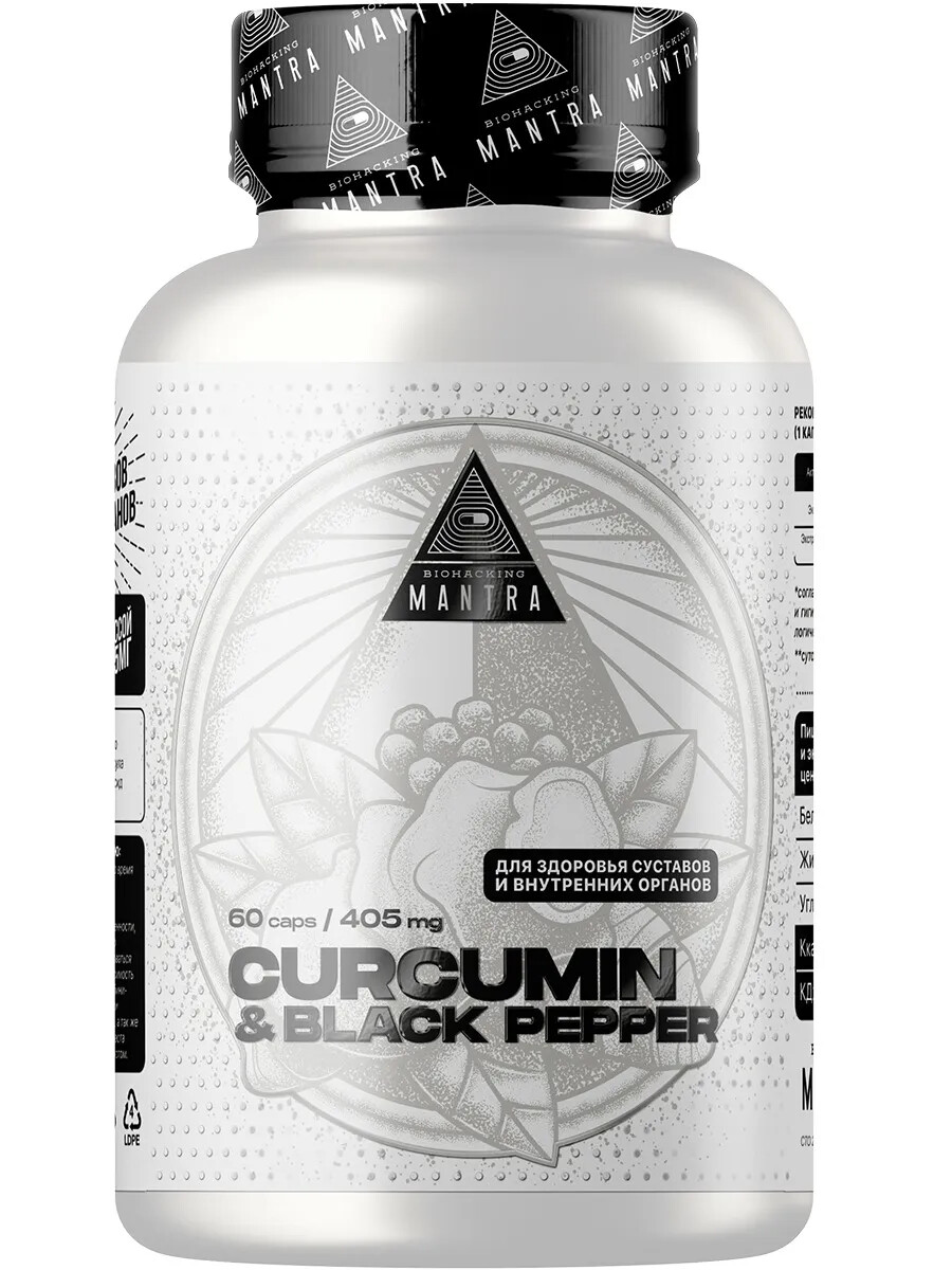 Biohacking Mantra Curcumin&Black Pepper