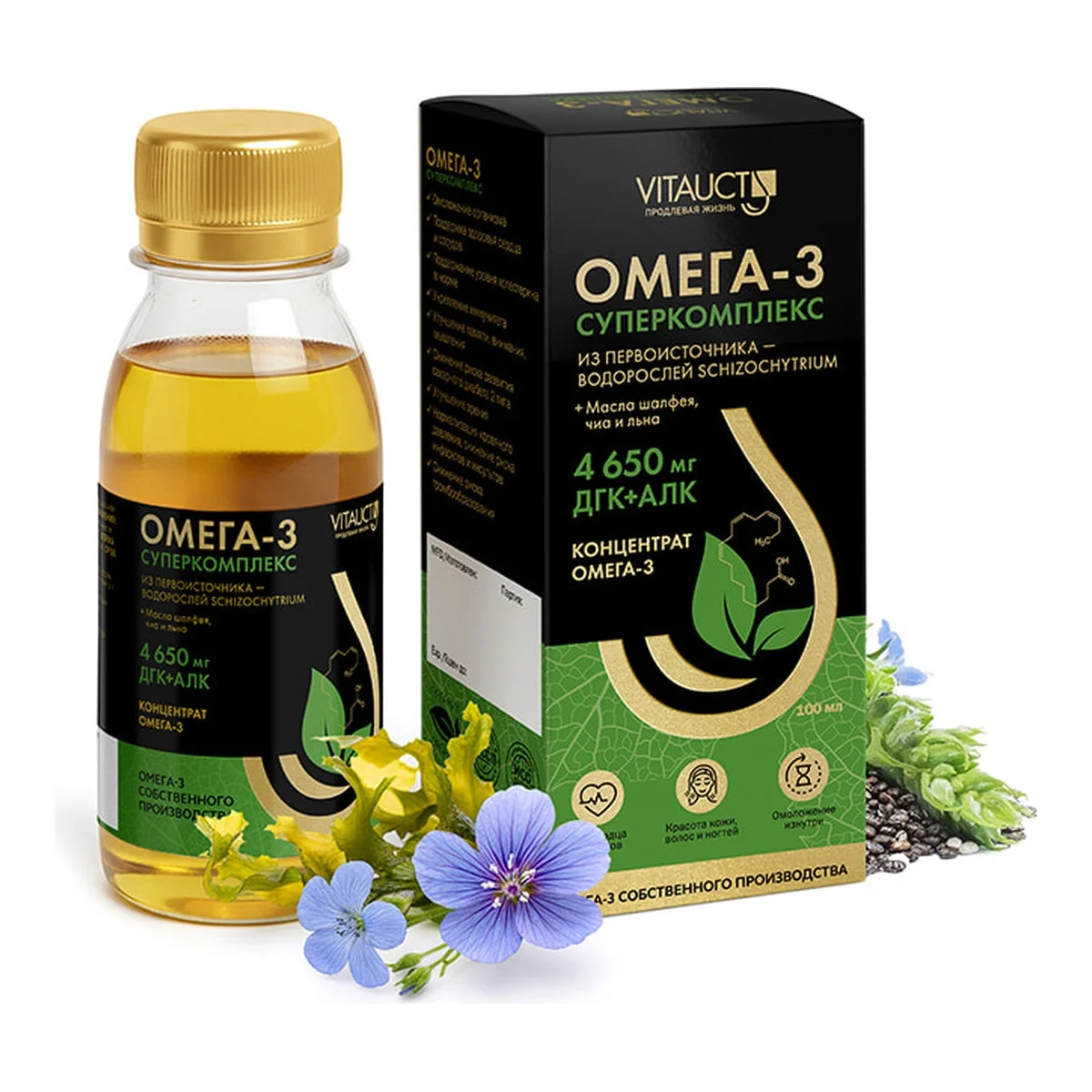 VITAUCT Омега-3 концентрат — купить в Хабаровске, спортивное питание 5LB