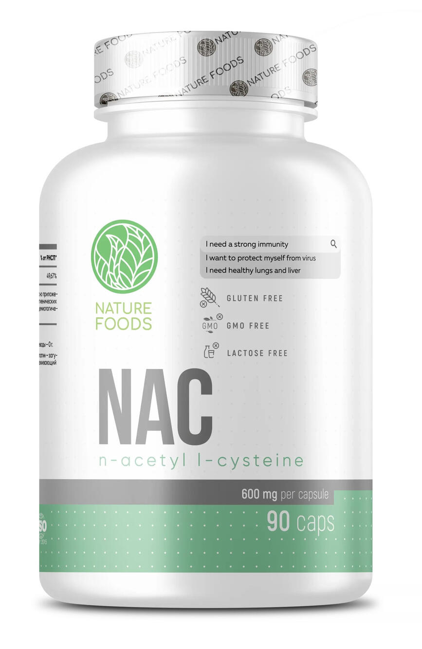 Nature Foods NAC  — купить в Хабаровске, спортивное питание 5LB
